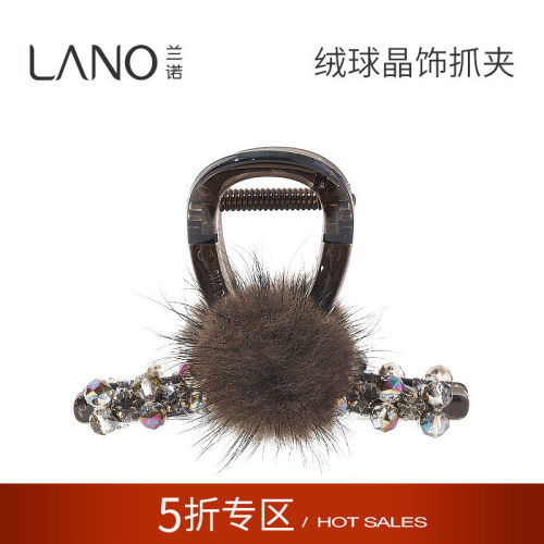 兰诺毛绒水晶抓夹女发量少