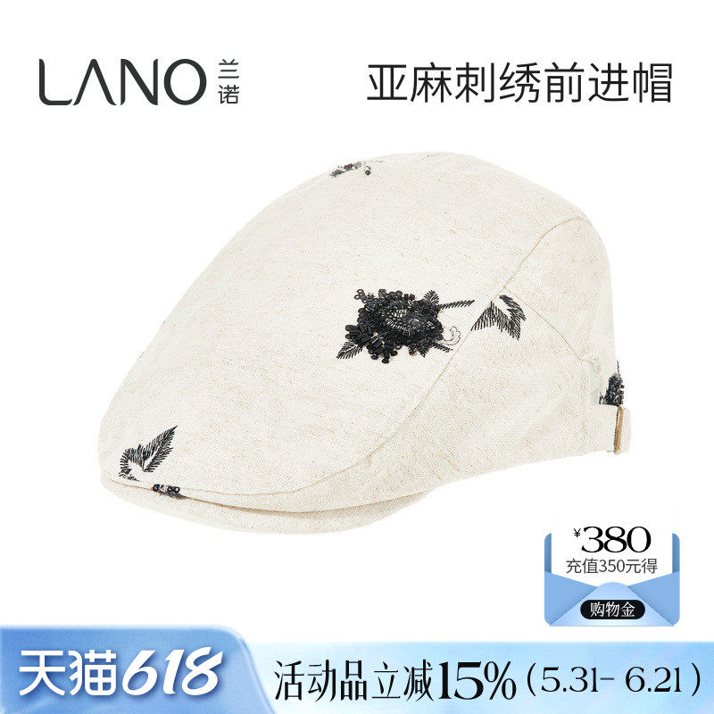 兰诺亚麻花朵刺绣亮片鸭舌帽女2026新款显脸小适合方圆脸前进帽子