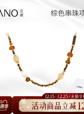 兰诺串珠项链女款锁骨链