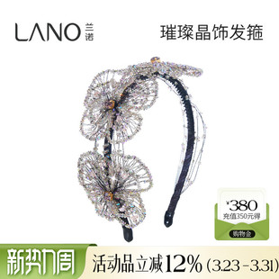 兰诺重工水晶花朵发箍头饰女高级感洋气时尚 头箍生日礼物 2026新款
