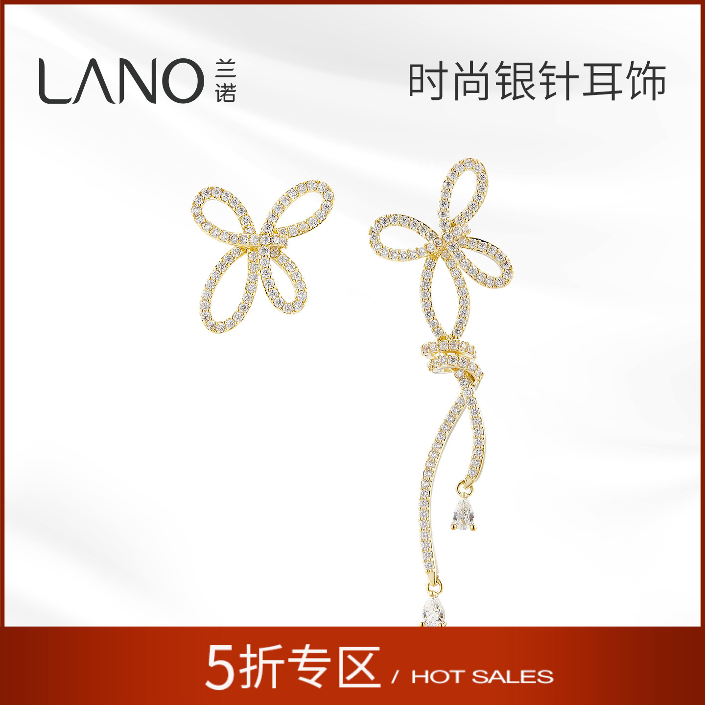 兰诺蝴蝶结流苏AB款耳环女