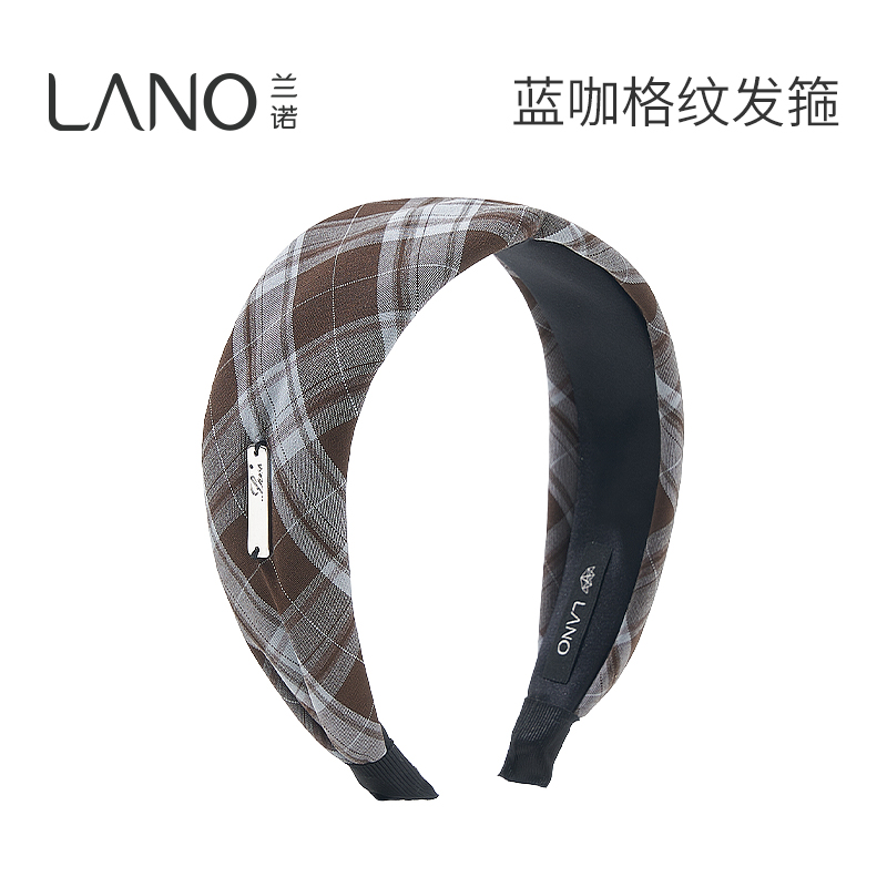 兰诺格纹宽边发箍女款