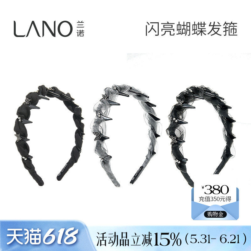 兰诺满钻蝴蝶洗脸发箍头箍女带齿2026新款日常外戴高颅顶头箍发饰