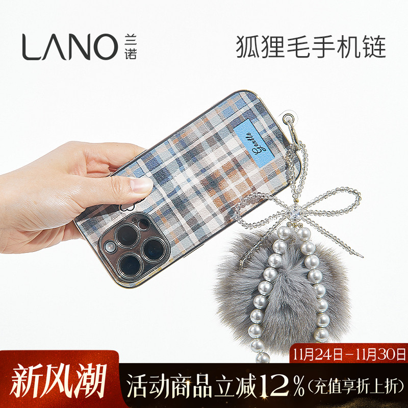 兰诺狐狸毛珍珠蝴蝶结手机链