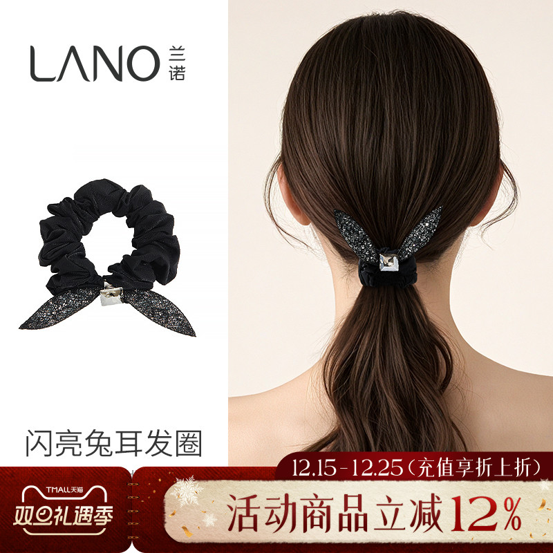 ins兰诺旗舰店兔耳朵水晶款头绳