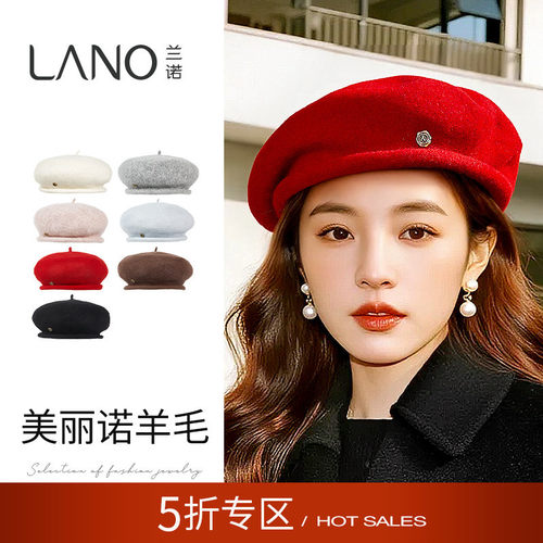 兰诺多色绵羊毛卷边贝雷帽女款