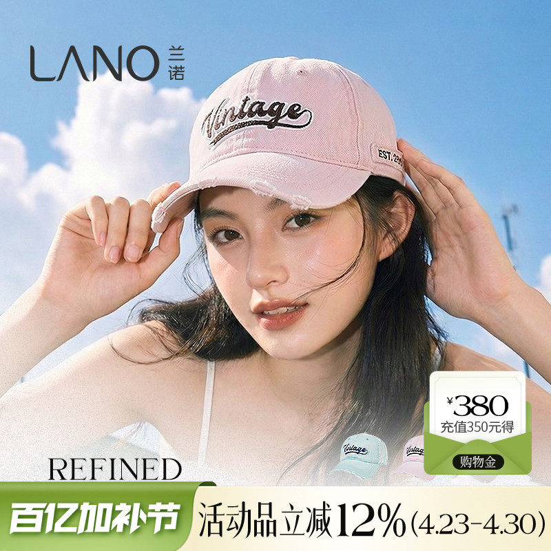 兰诺水洗做旧破洞字母棒球帽女2026春季新款显脸小适合方圆脸帽子