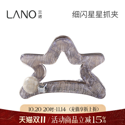兰诺水晶星星抓夹女小号