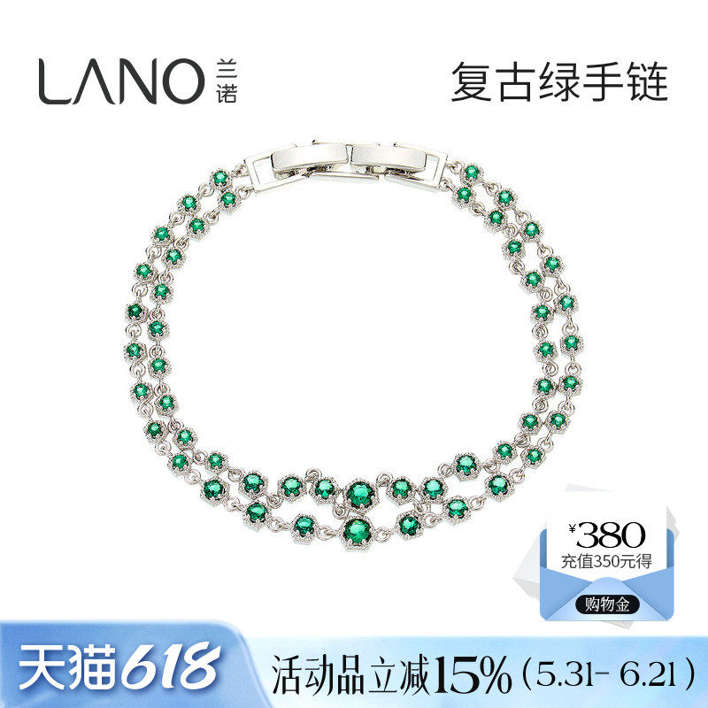 兰诺叠戴绿钻手链女款2026新款轻奢小众精致闺蜜手串手饰生日礼物