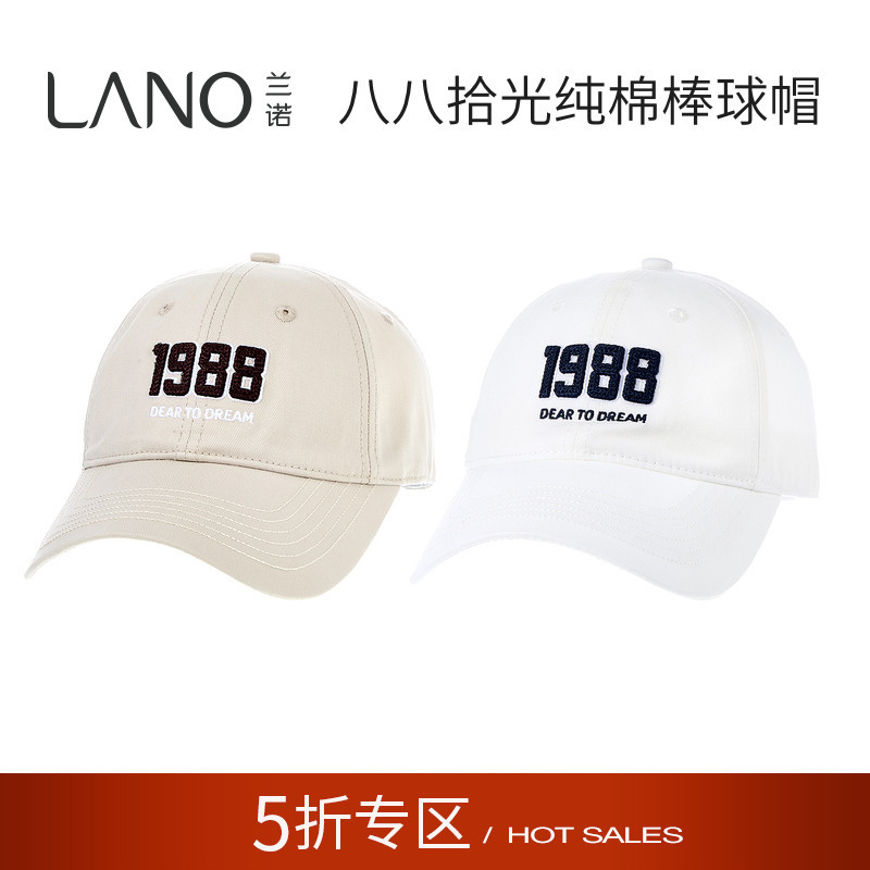 兰诺纯棉字母棒球帽女款2026新款宽帽檐大脸显脸小夏季大头围帽子图片