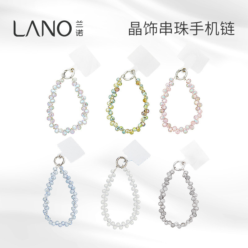 兰诺水晶手机挂链女式图片