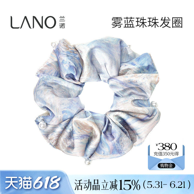 兰诺蓝色油画大肠发圈女高级感时尚洋气头绳头花扎头发丸子头马尾