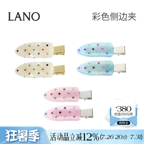 兰诺彩色醋酸发夹鸭嘴夹