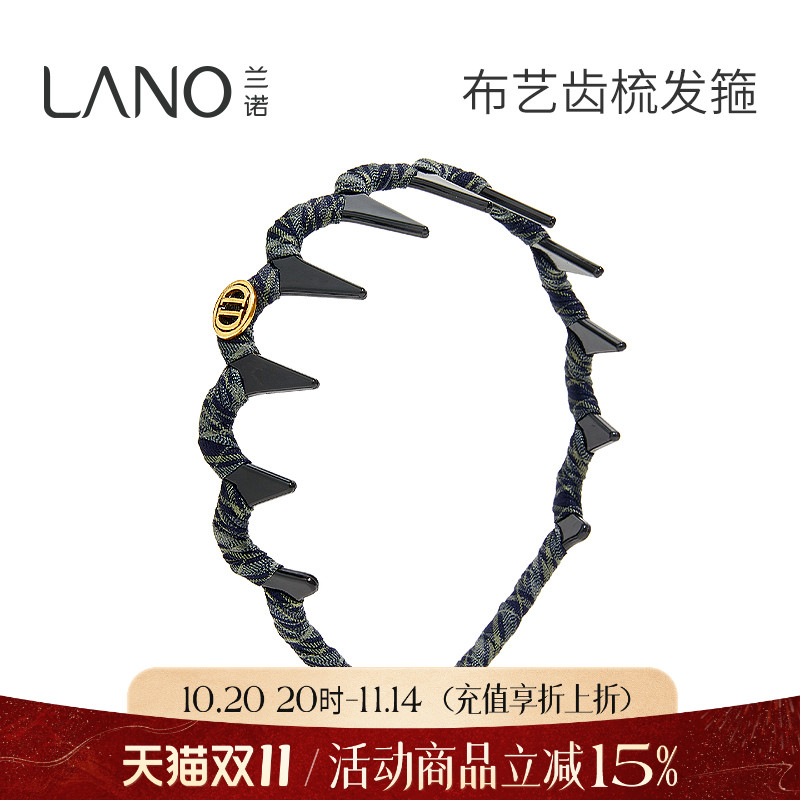 兰诺波浪形发卡发箍女