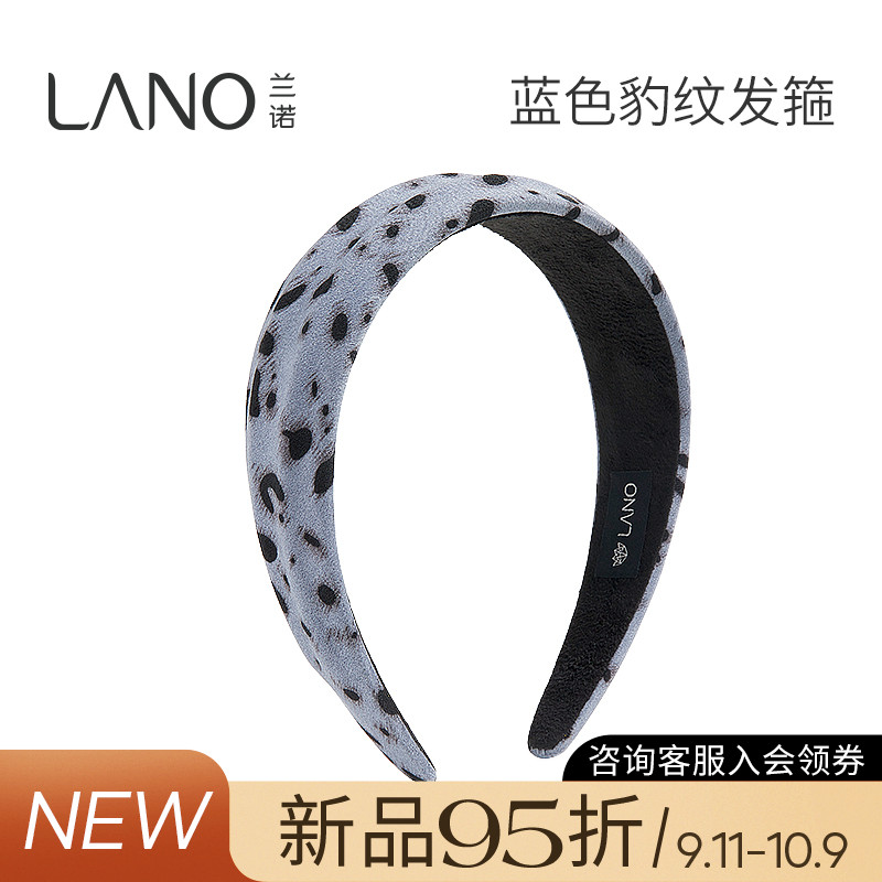 兰诺蓝色豹纹发箍女款
