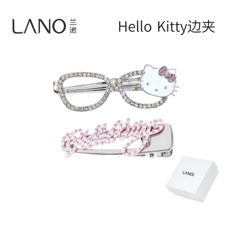 兰诺hellokitty正版授权眼镜发夹女2026新款高端侧边夹鸭嘴夹对夹