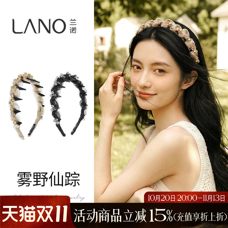 兰诺网纱珍珠发箍头饰女款带齿2026新款高级感洋气时尚高颅顶头箍