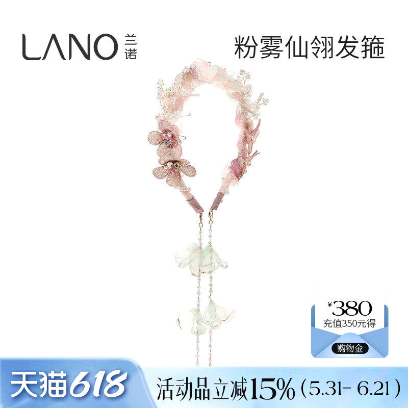 兰诺花朵水晶流苏发箍头饰女款2026新款高级感洋气时尚高颅顶头箍