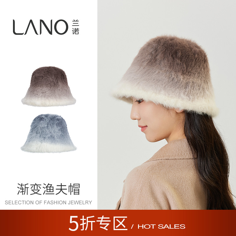 兰诺秋冬大帽围渐变渔夫帽