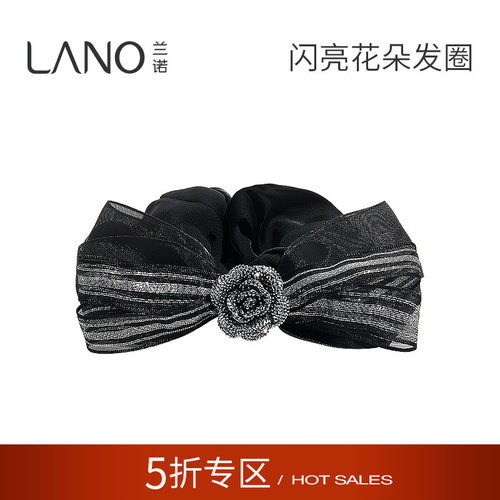 兰诺满钻花朵大肠发圈女