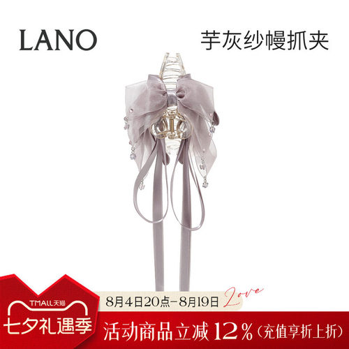 兰诺紫色网纱蝴蝶结飘带抓夹女高级感2026新款大号发量大鲨鱼发夹