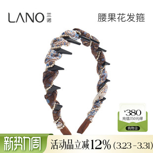 高颅顶头箍 高级感洋气时尚 兰诺腰果印花珍珠发箍女款 带齿2026新款