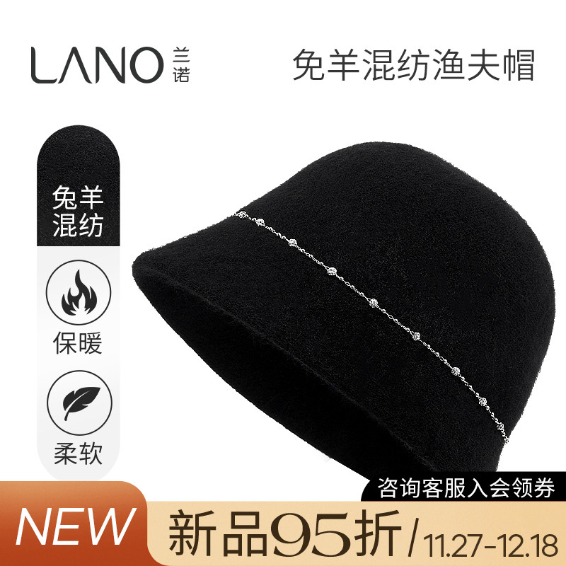 兰诺兔羊混纺渔夫帽女2025新款秋冬保暖气质盆帽大头围显脸小帽子