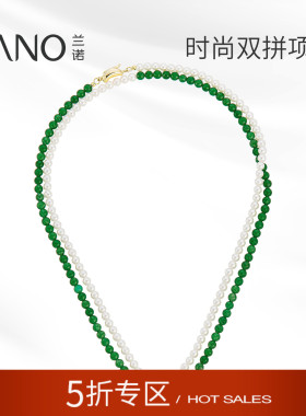 兰诺玛瑙珍珠叠戴项链女款