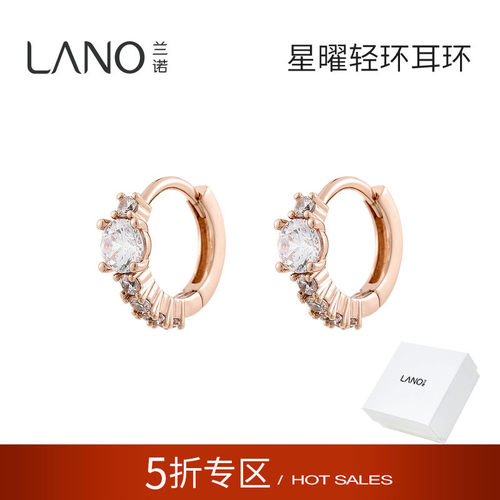 兰诺玫瑰金耳扣耳钉女2026新款高级感轻奢小众设计感精致小巧耳饰