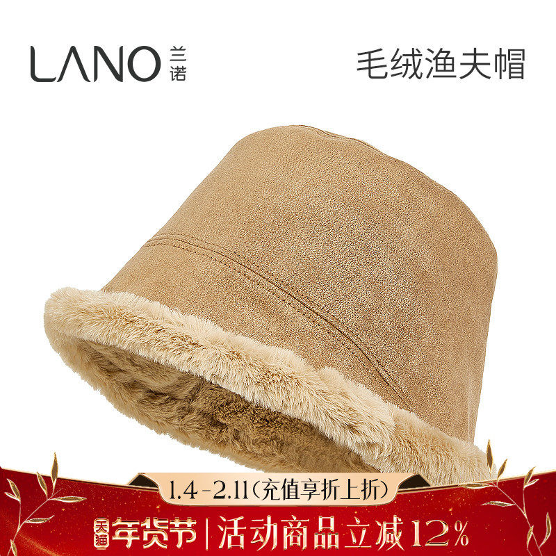 兰诺毛绒渔夫帽女士冬2025新款时尚洋气显脸小适合方圆脸加厚帽子