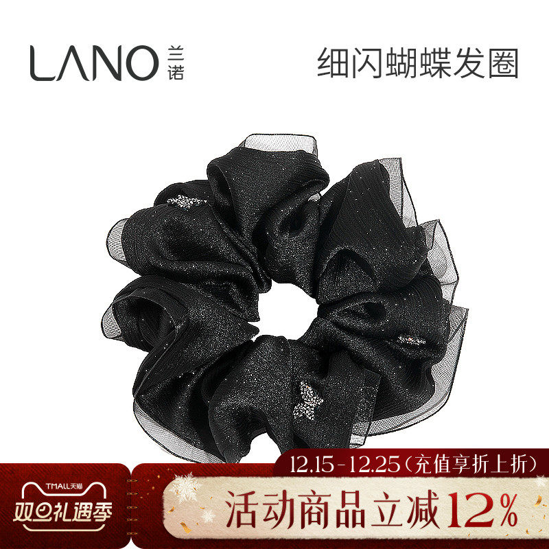 兰诺细闪蝴蝶网纱大肠发圈女