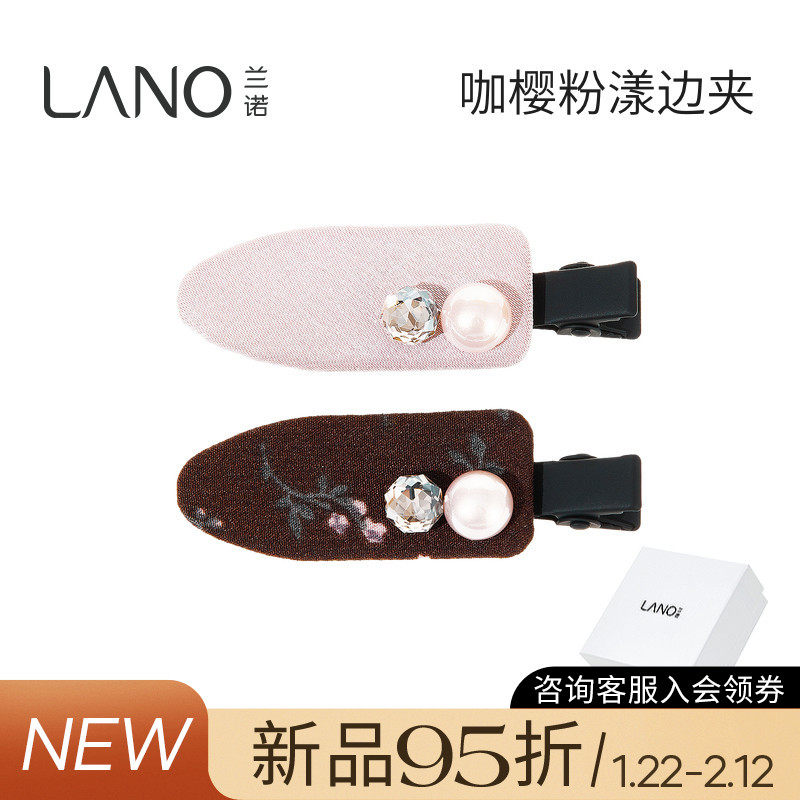 兰诺印花珍珠发夹女2026新款高端侧边夹前额刘海夹对夹鸭嘴夹头饰,饰品/流行首饰/时尚饰品新,发饰,淘宝优惠券,粉丝福利购,淘宝优惠卷