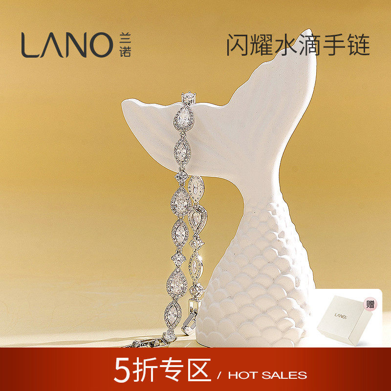 兰诺水晶水滴手链女款2026新款轻奢高级感手串手饰七夕情人节礼物