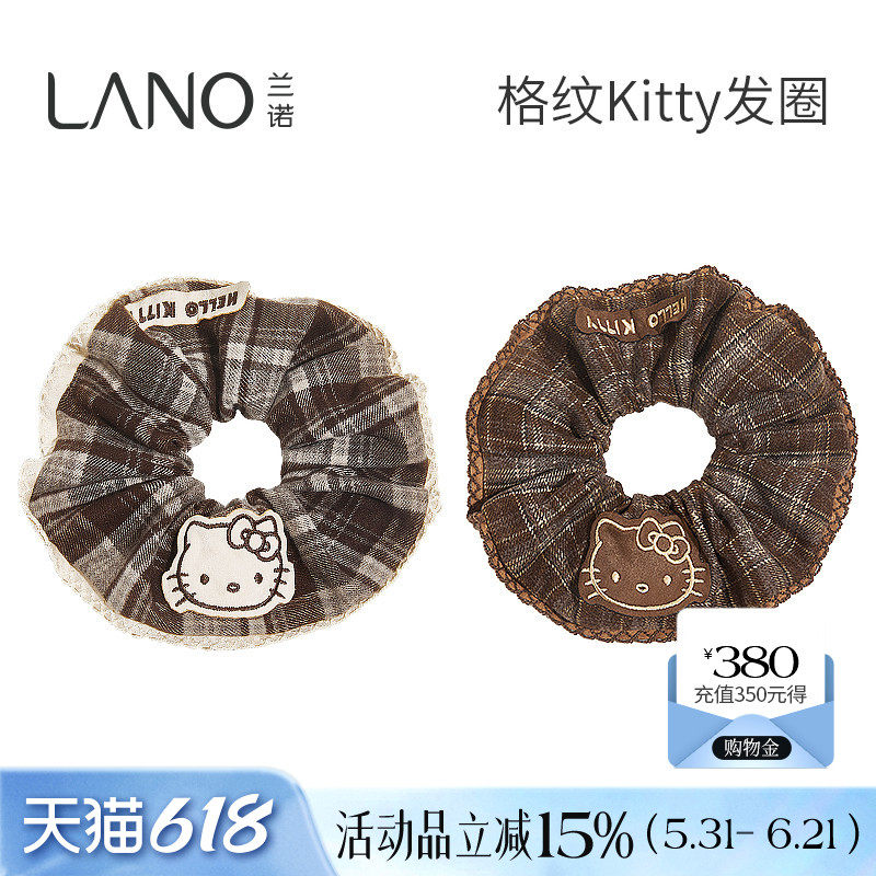 兰诺hellokitty正版授权格子大肠发圈女高级感2026新款扎头发头绳
