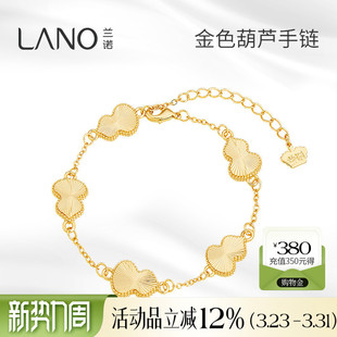 饰品手饰 轻奢小众精致高级感新中式 兰诺金色葫芦手链女款 2026新款