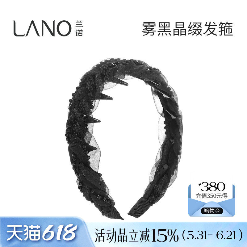 兰诺水晶网纱发箍头饰女款带齿高级感洋气时尚2026新款高颅顶头箍