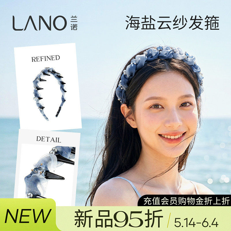 兰诺蓝色网纱发箍头饰女款带齿高级感洋气时尚2026新款高颅顶头箍