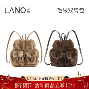 兰诺毛绒双肩包书包女2025秋冬新款轻奢小众高级感日常通勤包女包