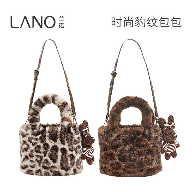 兰诺豹纹毛绒包包女式