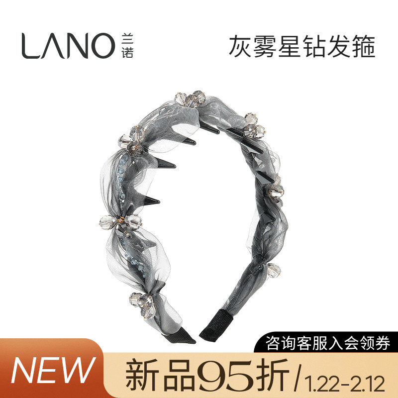 兰诺网纱洗脸发箍头饰女款带齿高级感洋气时尚2026新款高颅顶头箍,饰品/流行首饰/时尚饰品新,发饰,淘宝优惠券,粉丝福利购,淘宝优惠卷