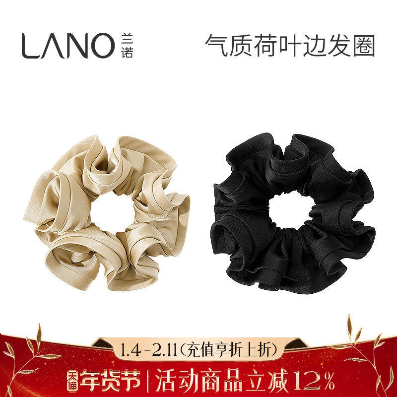 兰诺赵露思同款大肠发圈女高级感洋气时尚2026新款扎头发头绳头花,饰品/流行首饰/时尚饰品新,发饰,淘宝优惠券,粉丝福利购,淘宝优惠卷