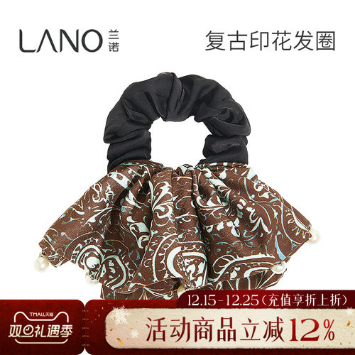 兰诺腰果印花裙摆大肠发圈女