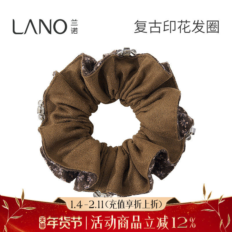 兰诺毛线印花大肠发圈女高级感洋气时尚2026秋冬新款扎头发丸子头,饰品/流行首饰/时尚饰品新,发饰,淘宝优惠券,粉丝福利购,淘宝优惠卷