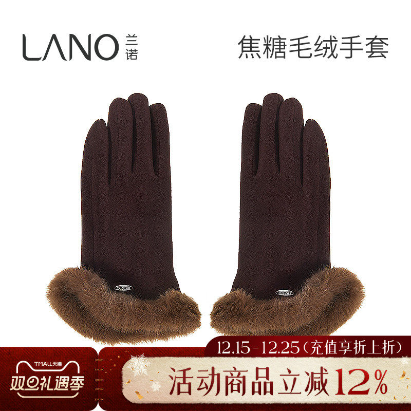 兰诺骑行手套女士可触屏