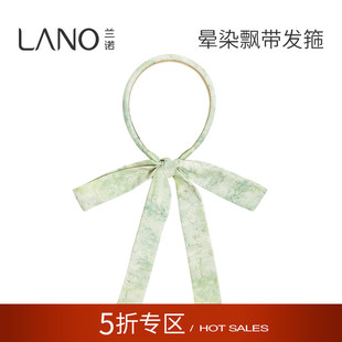 古风头箍发饰头饰 气质新中式 兰诺绿色晕染飘带发箍2025年夏季 新款