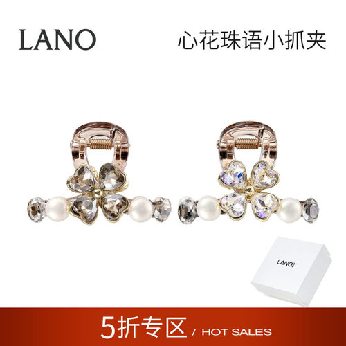 兰诺花朵珍珠小抓夹女高级感2026新款发量少半扎发鲨鱼夹发卡发饰