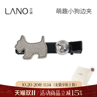 兰诺小狗发夹女鸭嘴夹
