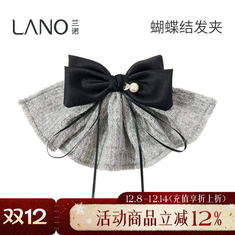 兰诺蝴蝶结珍珠发夹女2025新款高端后脑勺半扎发夹子弹簧夹一字夹