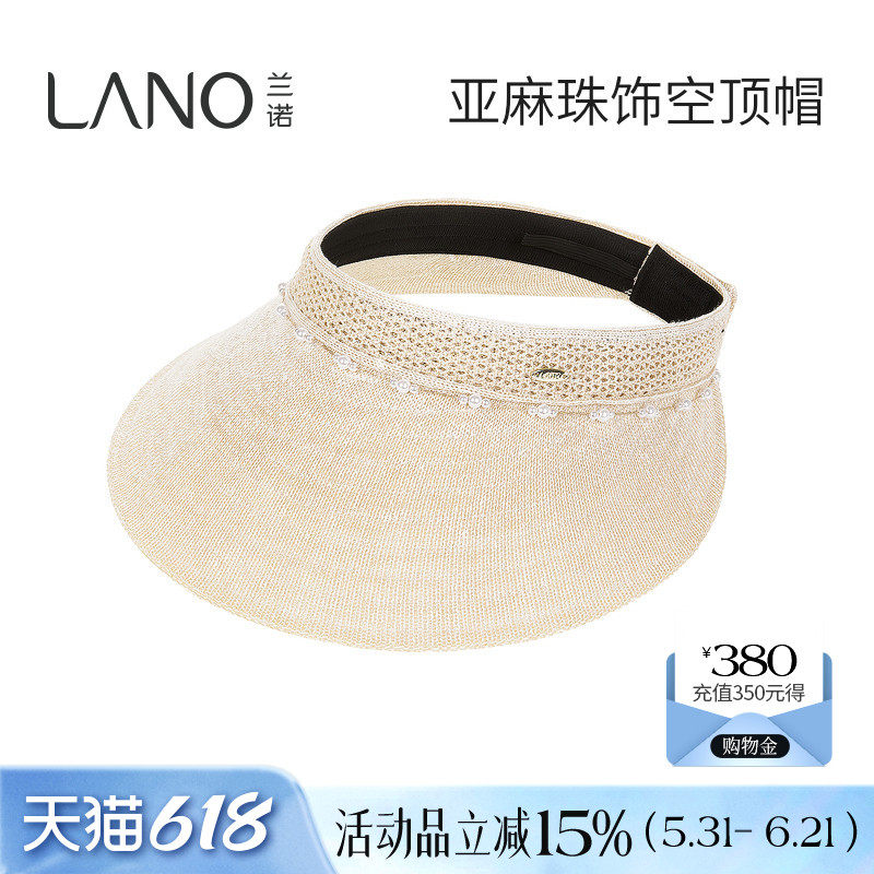 兰诺珍珠空顶帽女款2026春夏新款显脸小大帽檐海边太阳帽遮阳帽子