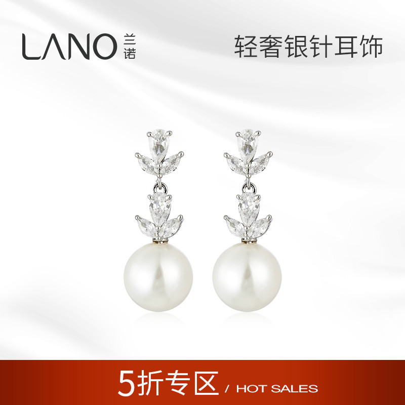 兰诺珍珠花朵耳环女2025年新款爆款高级感轻奢养耳洞银针耳钉耳饰